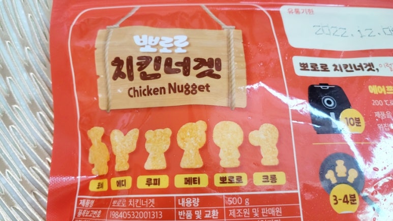 어니스트푸드주 이미지