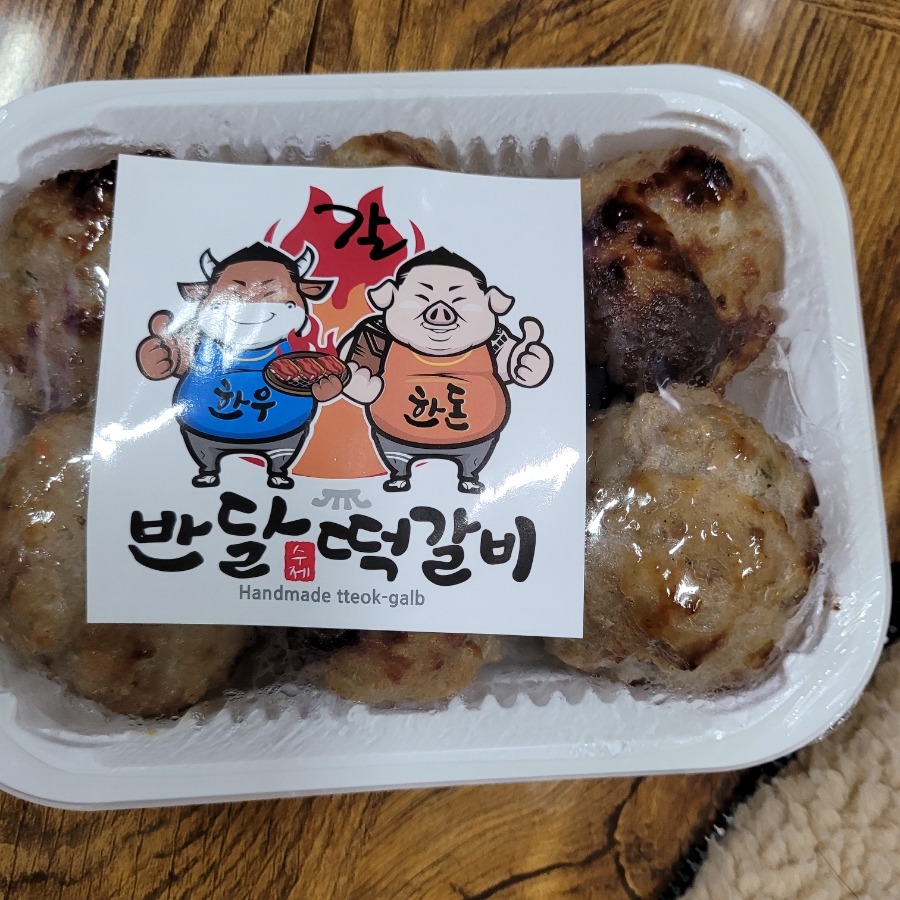 반달떡갈비 이미지