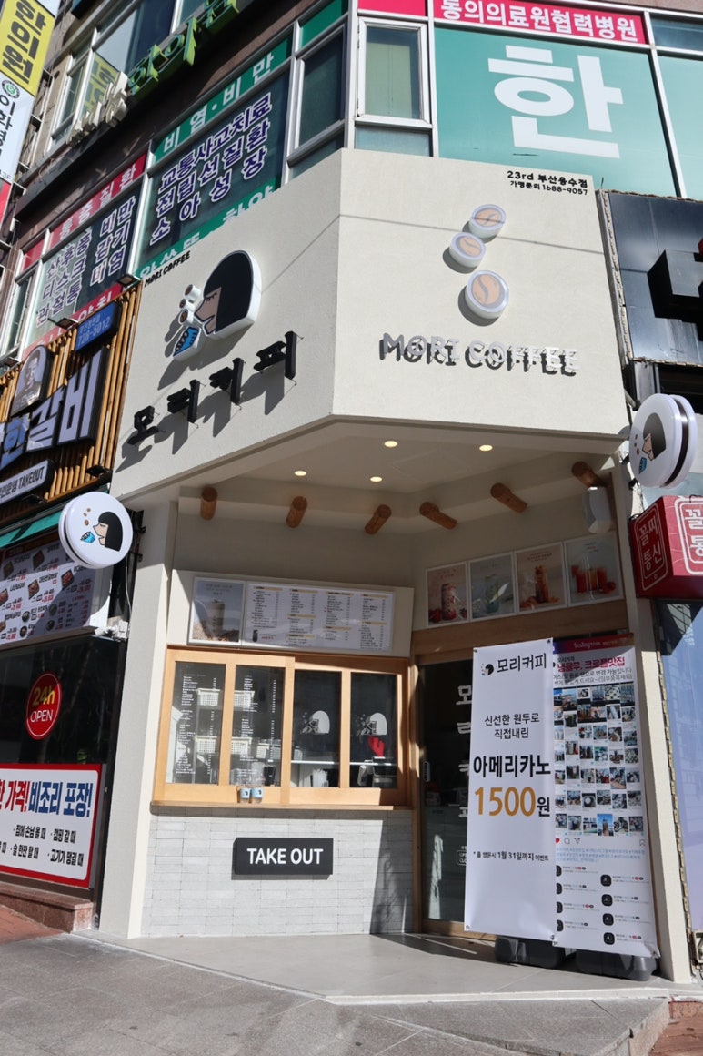 제일프라자112호 이미지