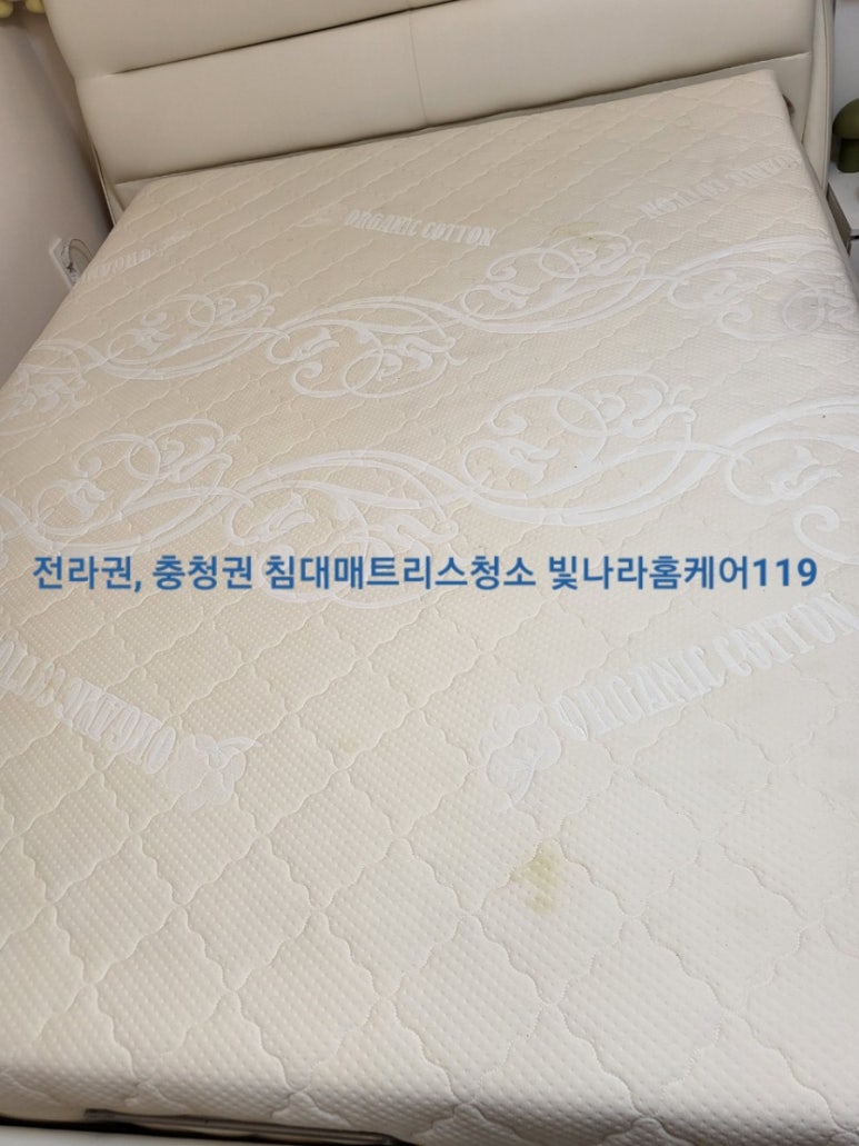 빛나라 청소 이미지