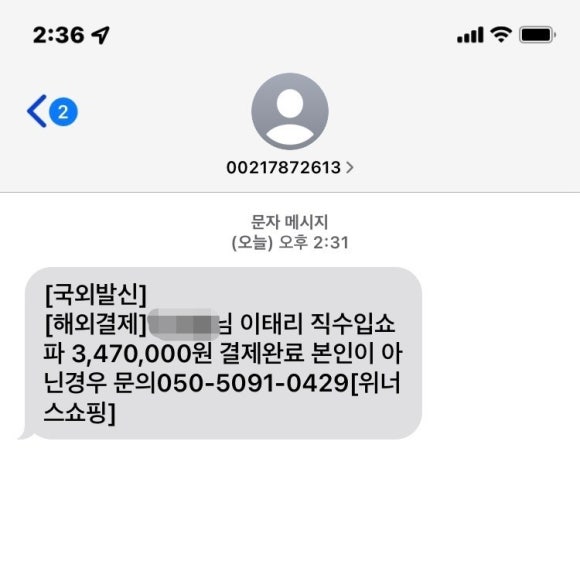 이태리쇼파 이미지