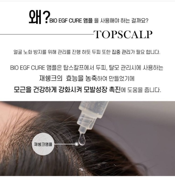 탑바이오 이미지