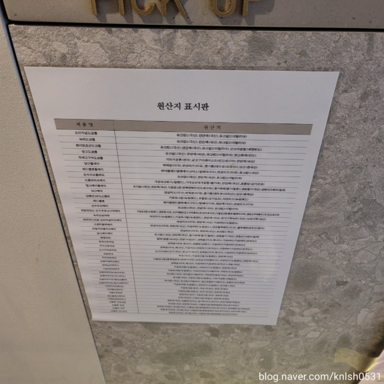디저트39 송파헬리오시티점 이미지