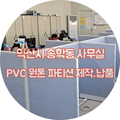 이리모현초등학교 이미지
