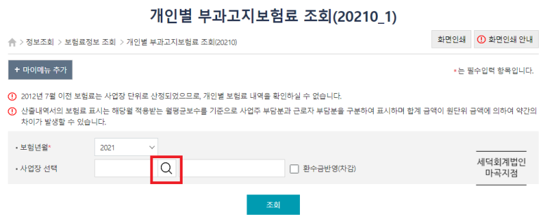 진산회계법인 이미지