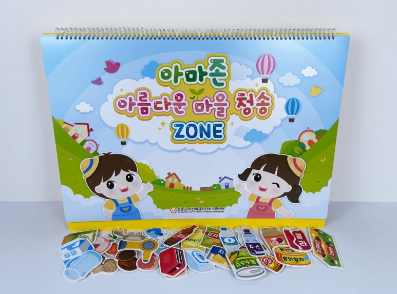 다운환경(주) 이미지