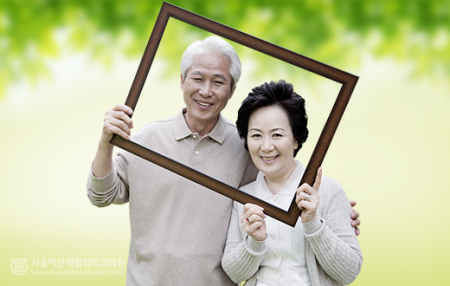 서울아산재활의학과의원 이미지