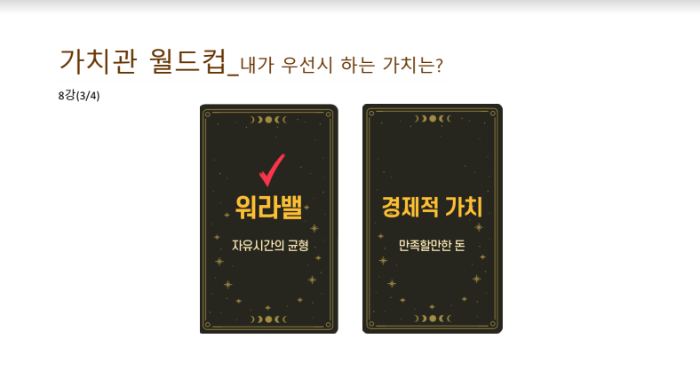 강화중학교 이미지