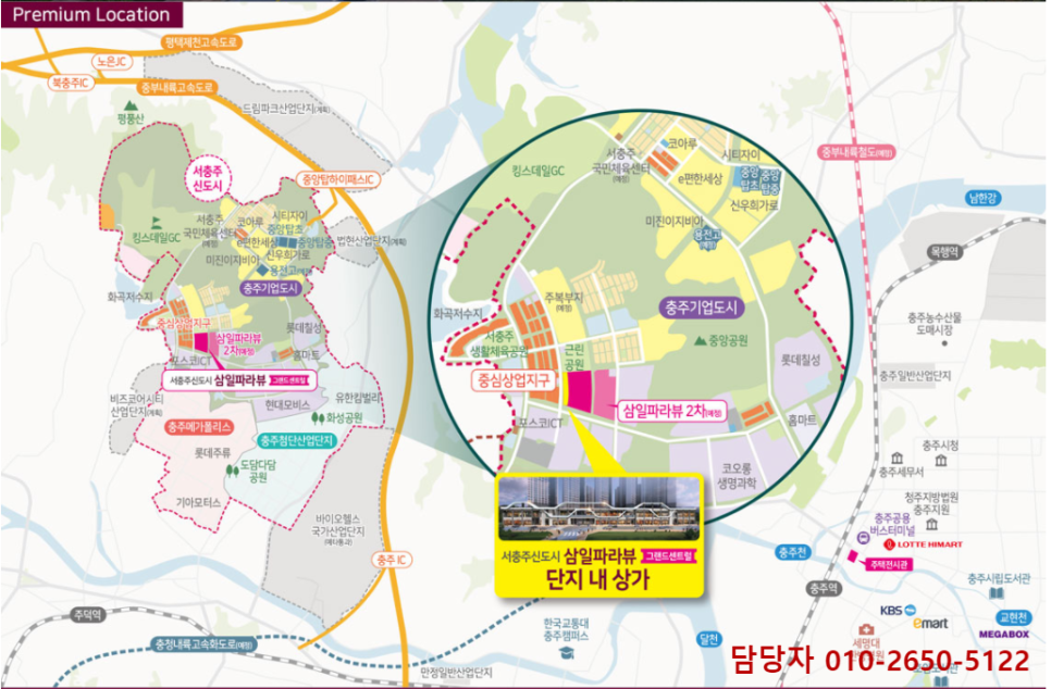 서충주모터스 이미지