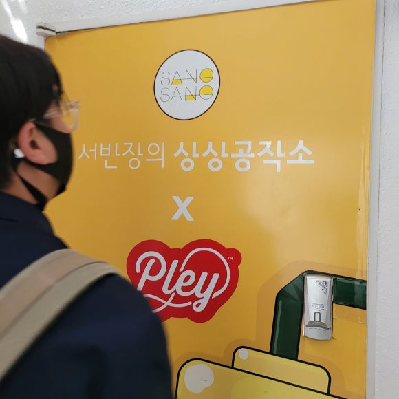 친니친니크리에이티브랩 이미지
