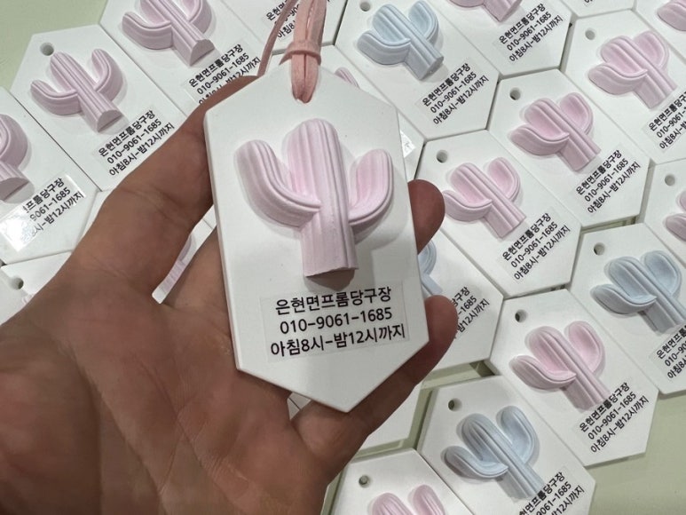 석고당구장 이미지