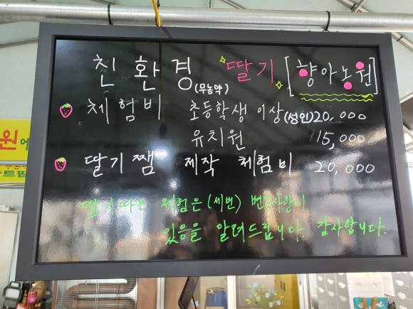 향아농원 이미지