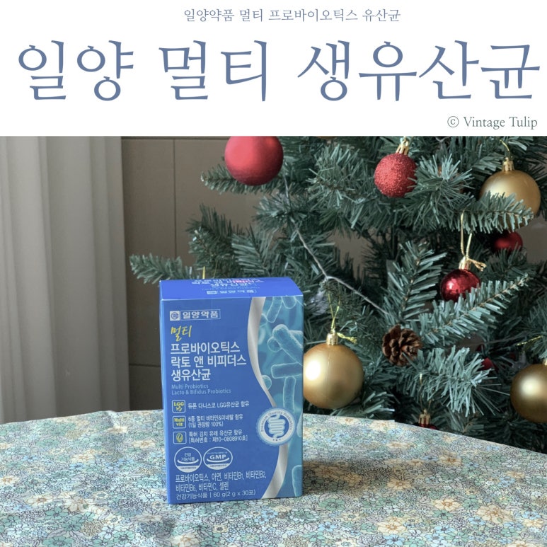 헬씨해빗 이미지
