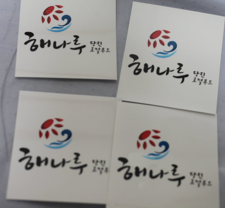 정도씨앤피 이미지