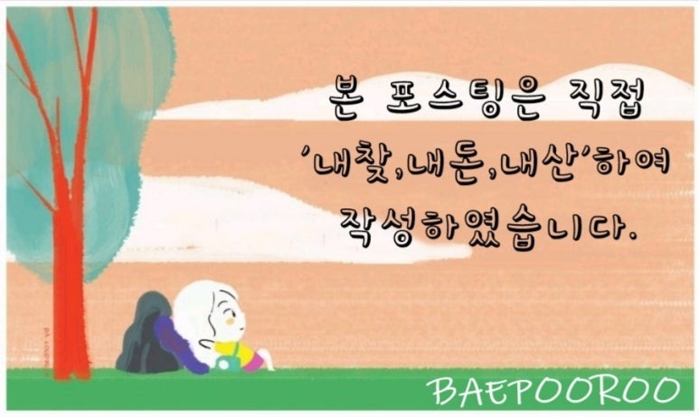 호랑이과자점 이미지