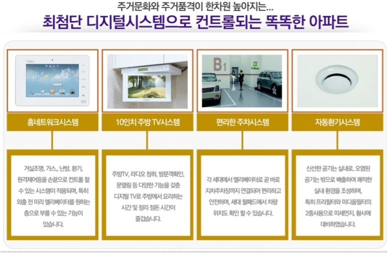 대산농협 하나로마트 이미지