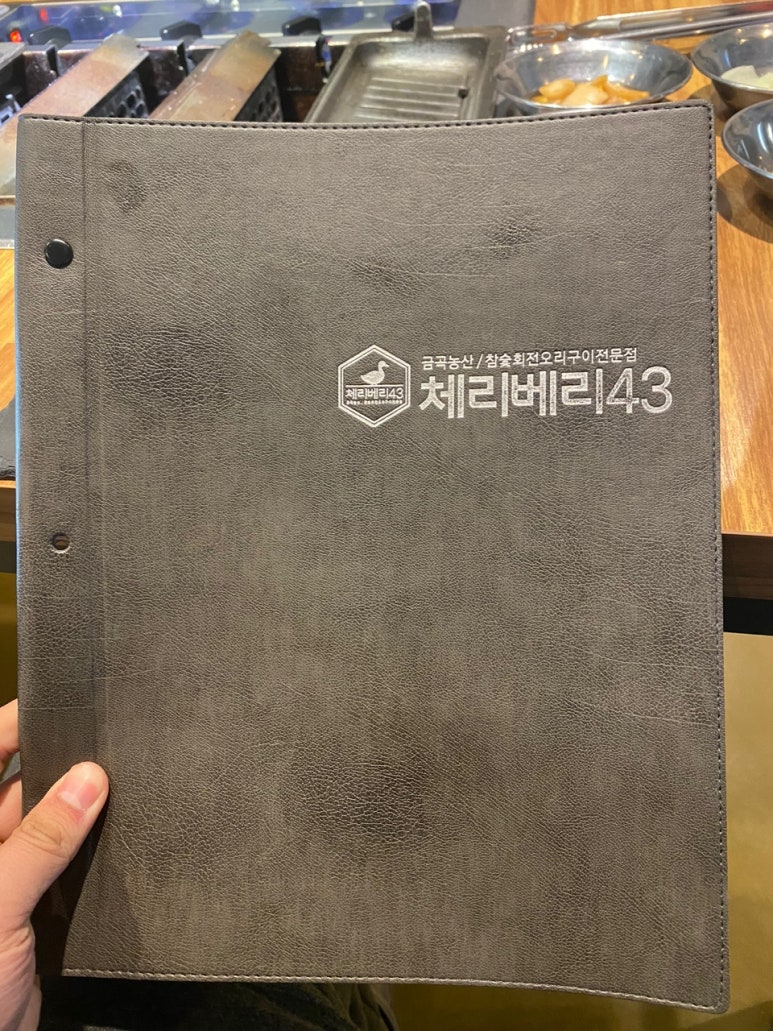 금곡농산 이미지