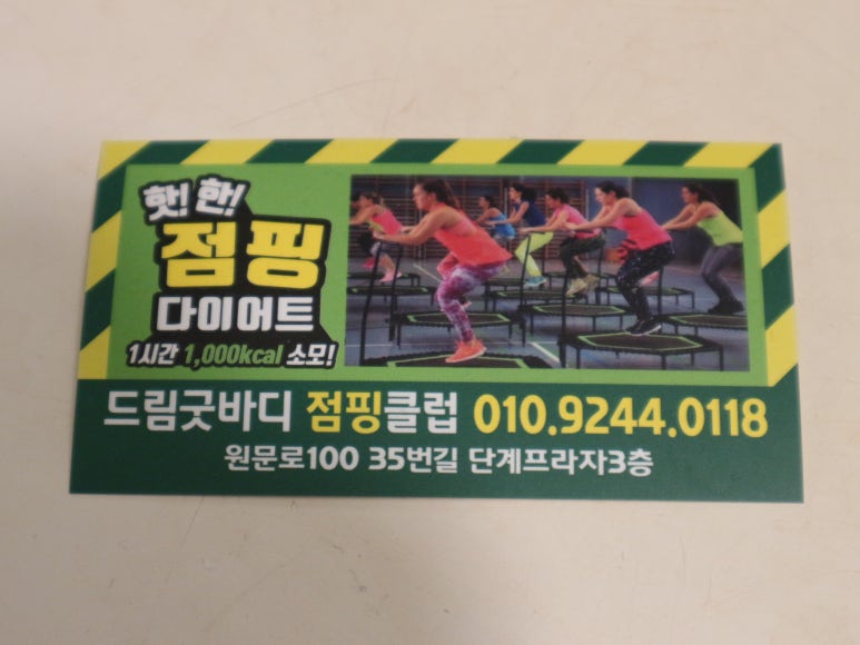 굿바디관리 이미지