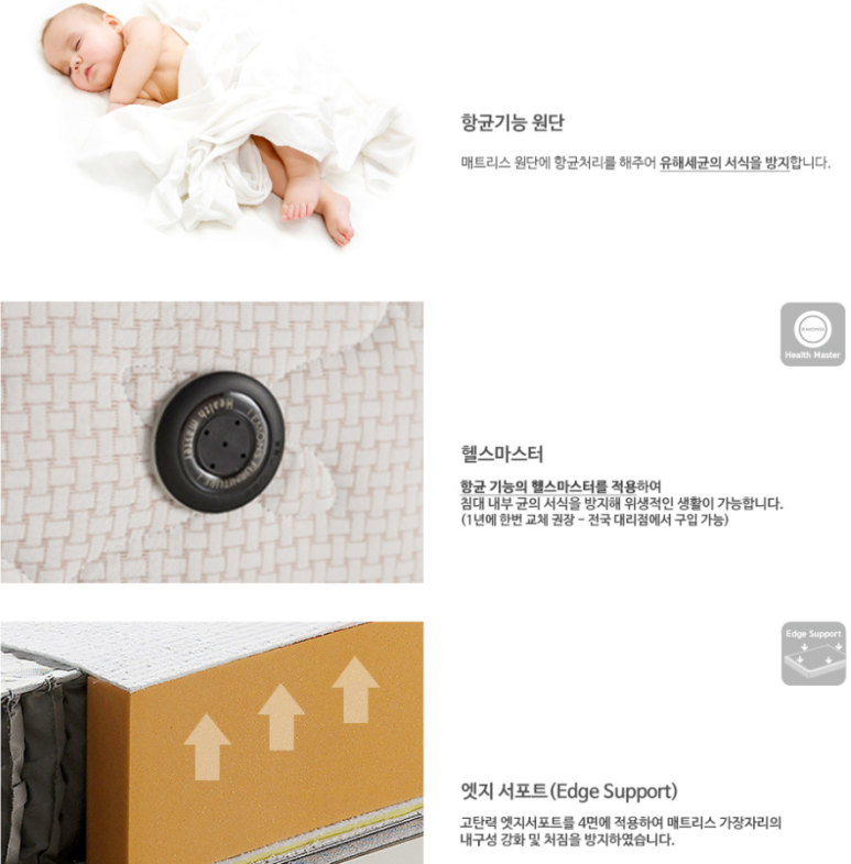 에몬스가구어정점 이미지