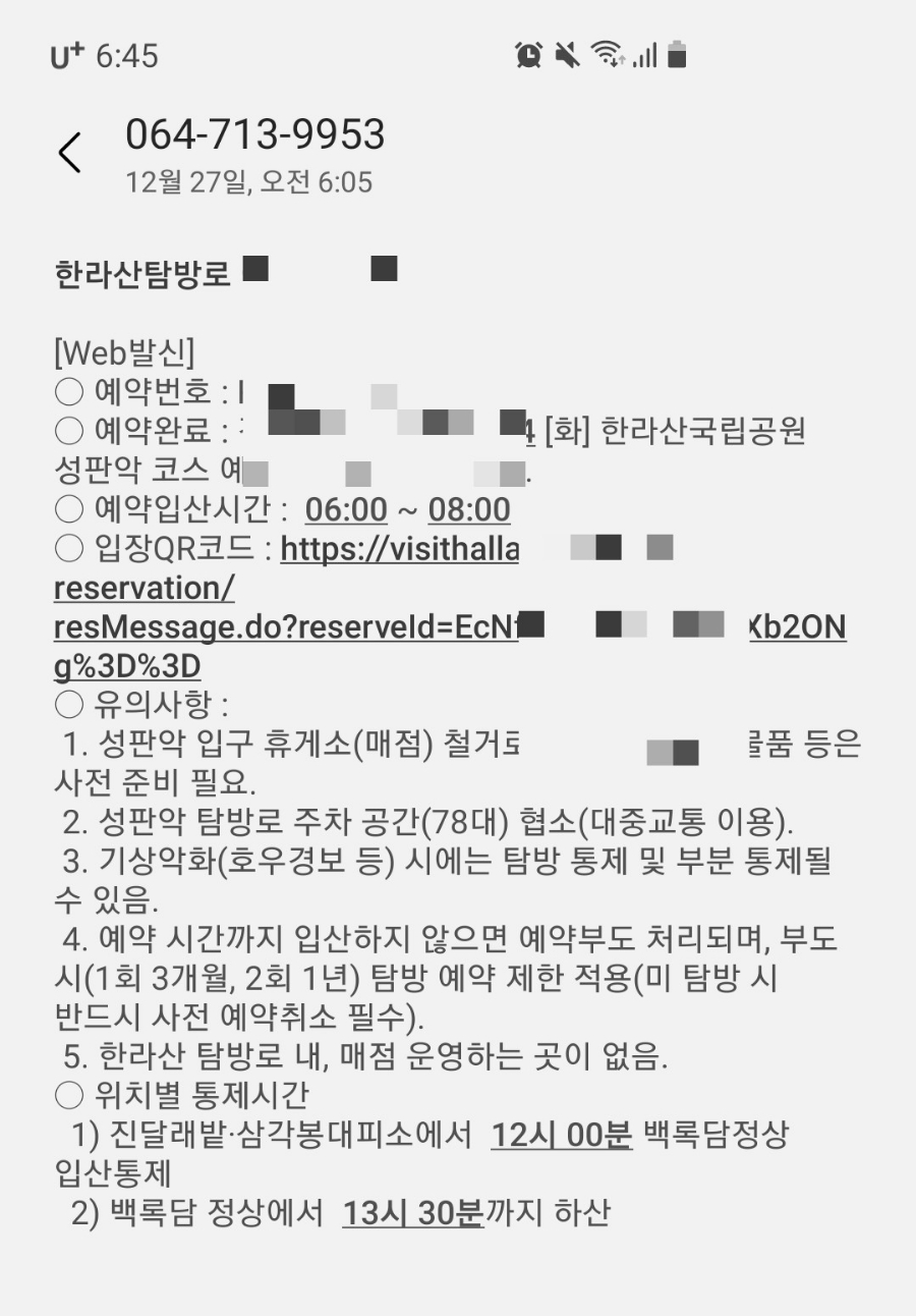 신신항공 이미지