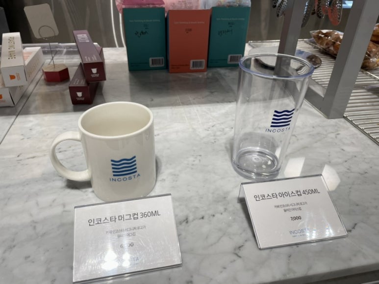 인코 이미지