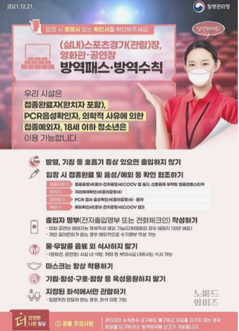 제시노래주점 이미지