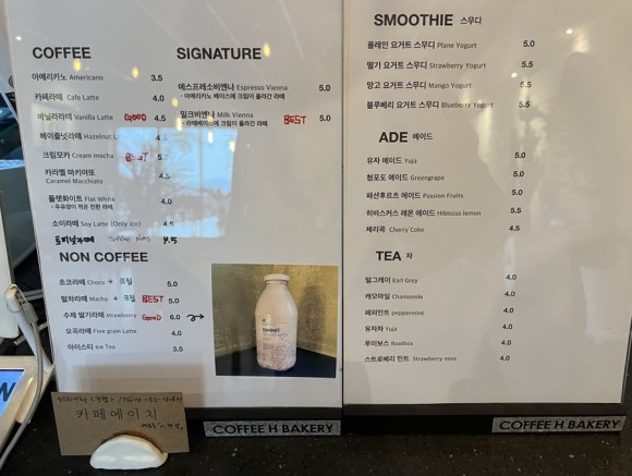 에이치그램 이미지