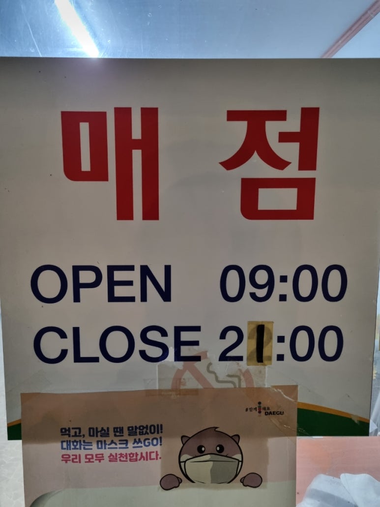 오투글램핑 이미지
