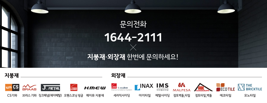 JH인터내셔널 이미지