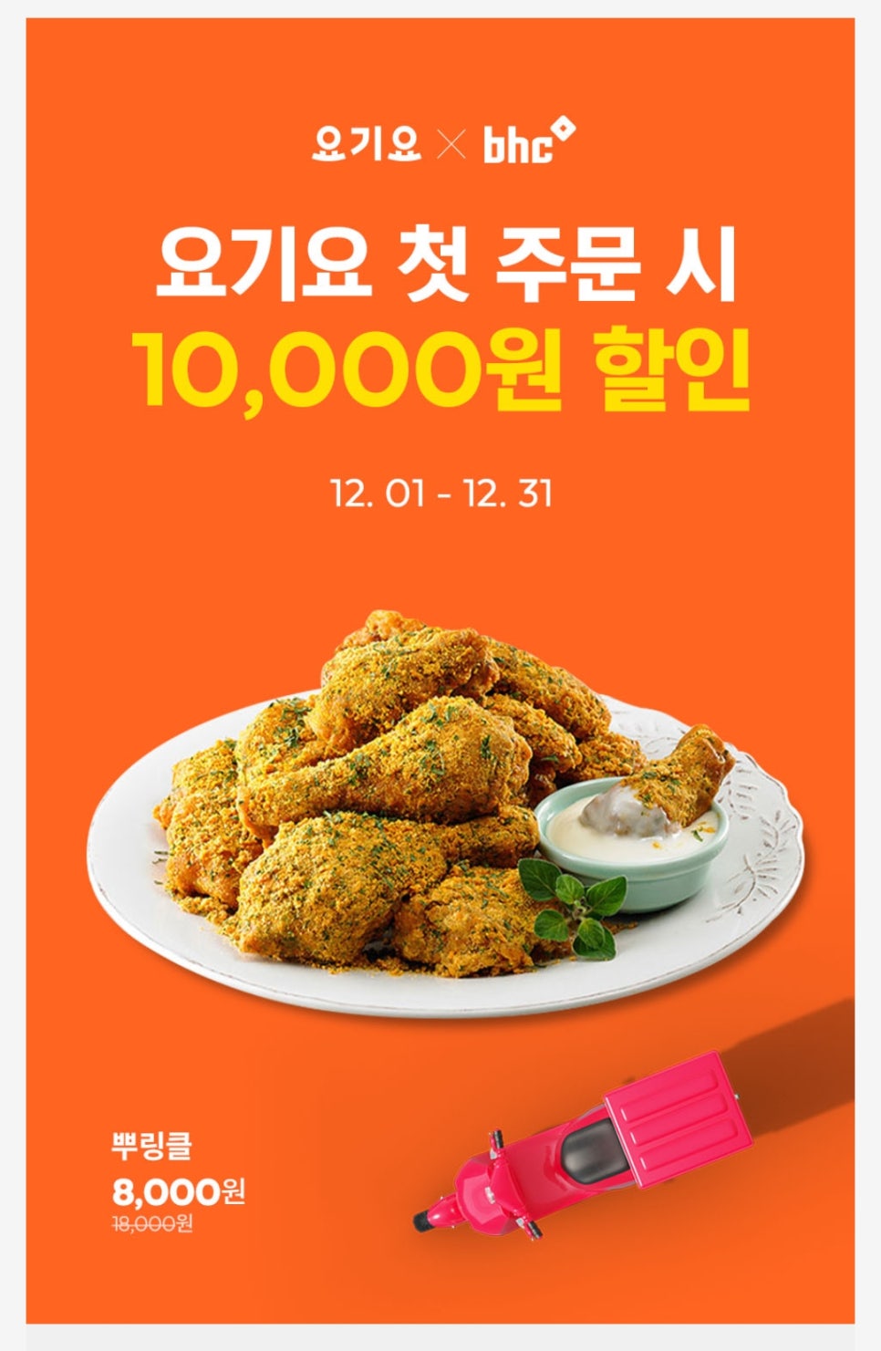 비에이치씨미사호반점 이미지