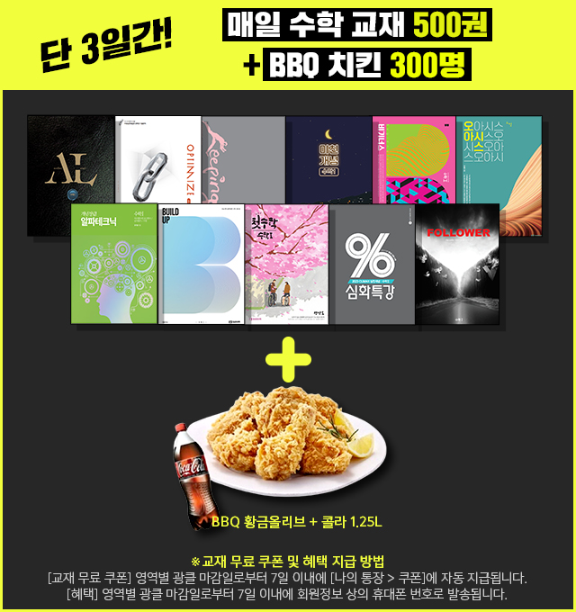 광클치킨 이미지