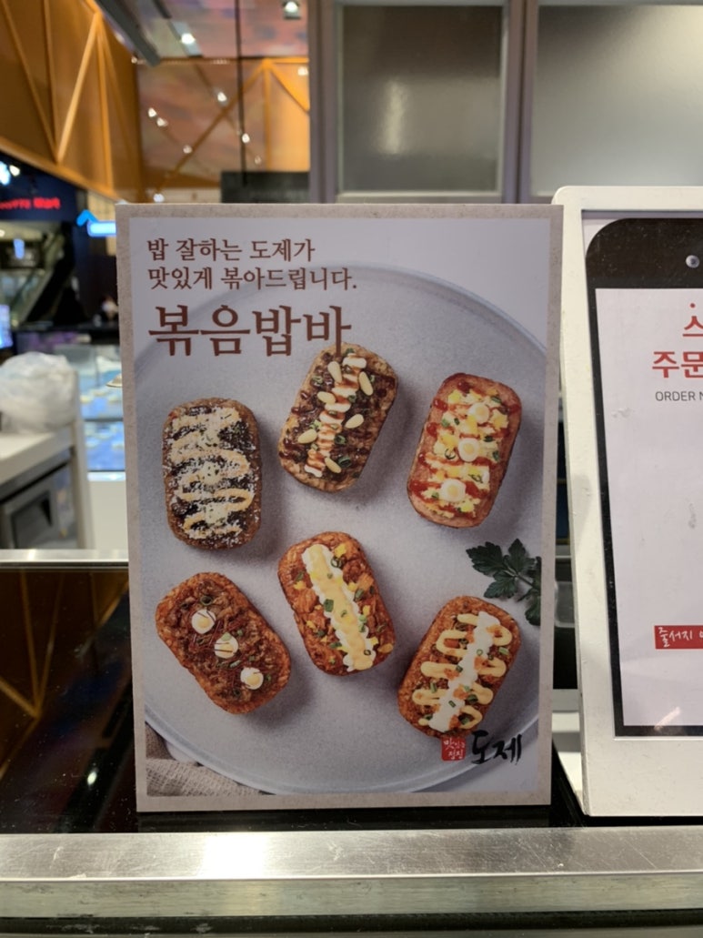 도제 인천점 이미지