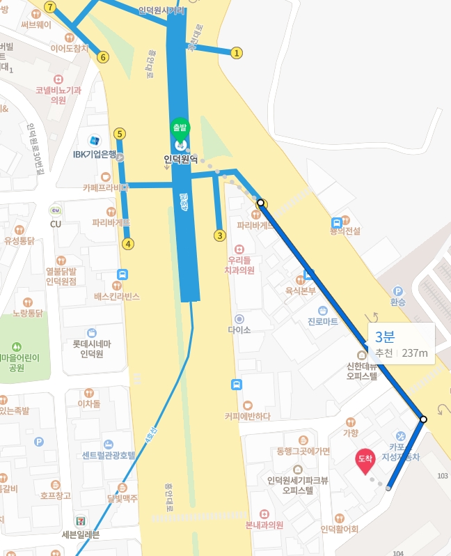동진종합가스 이미지