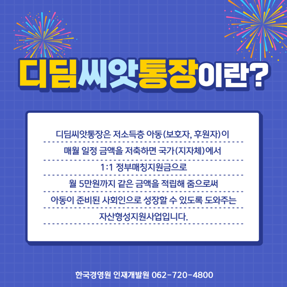 한국경영원 이미지