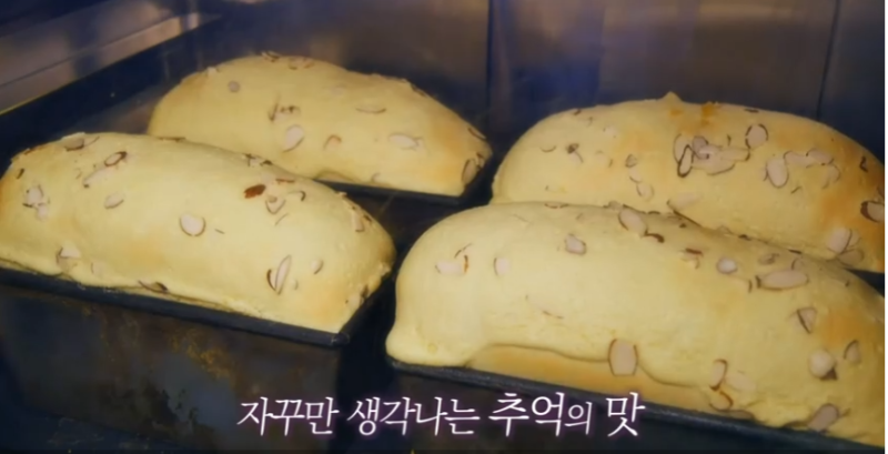 행복을굽는빵집 이미지