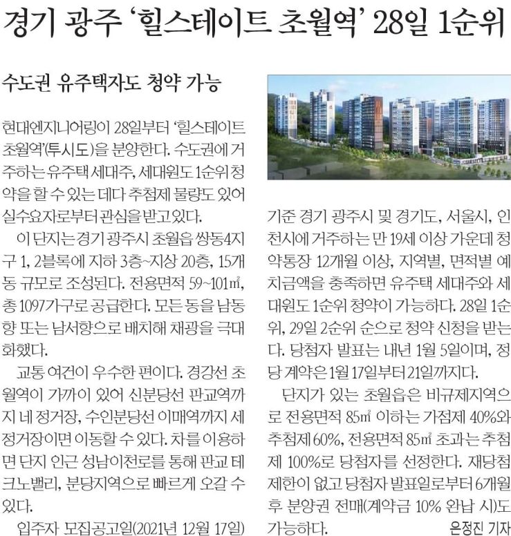 수인엔지니어링 이미지