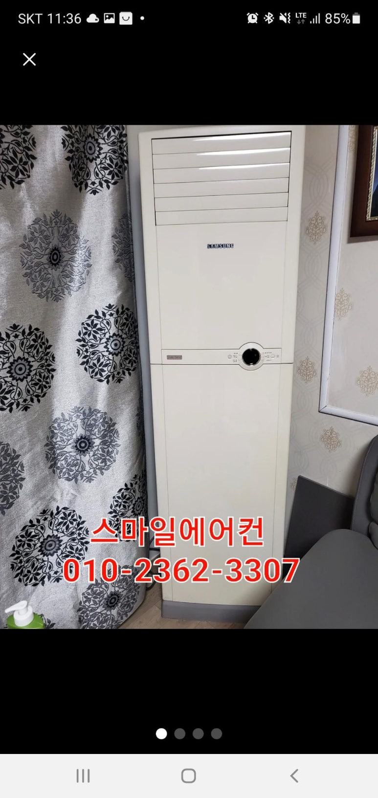 에어컨과사람들 이미지