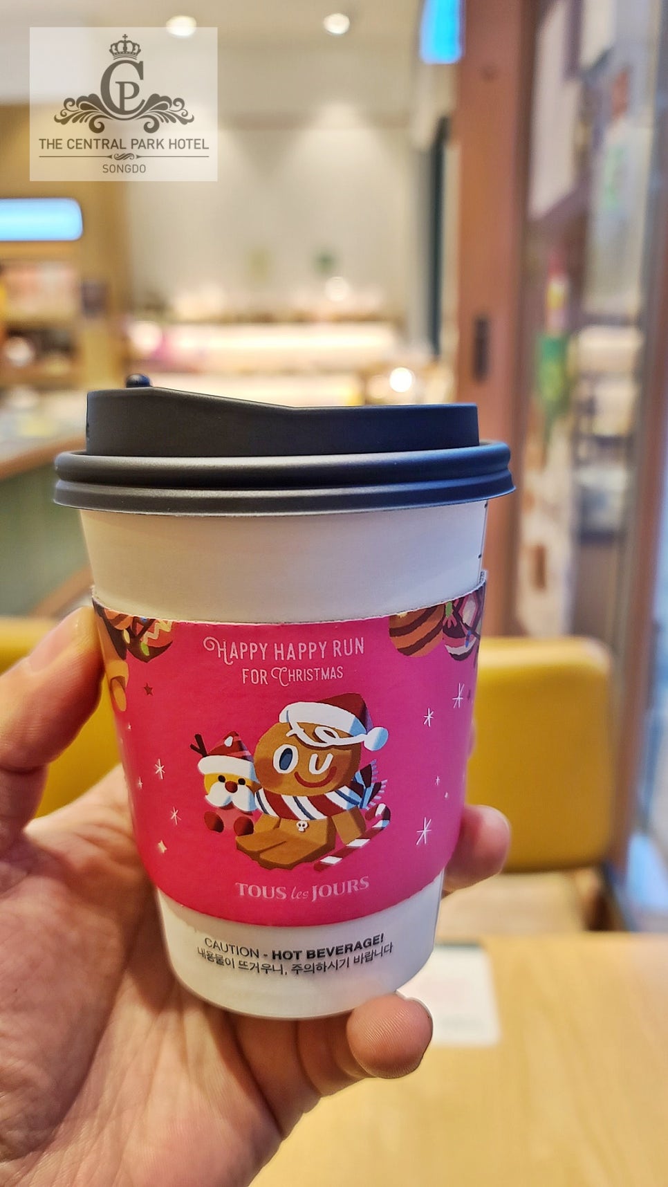 뚜레쥬르호반에듀시티점 이미지