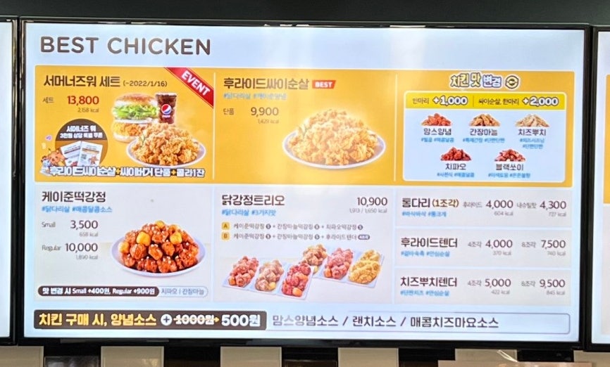 맘스터치(신정푸르지오점) 이미지