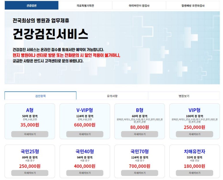 지안컴스 이미지