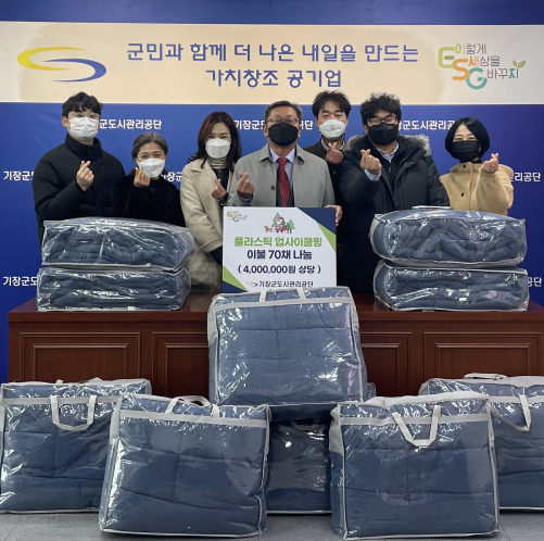 부산광역시도시관리공단 이미지