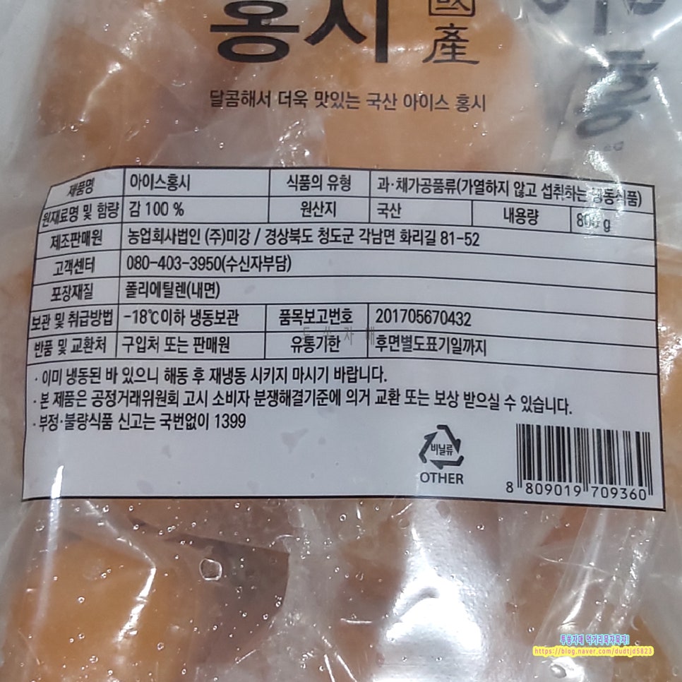농업회사법인 (주)미강 이미지