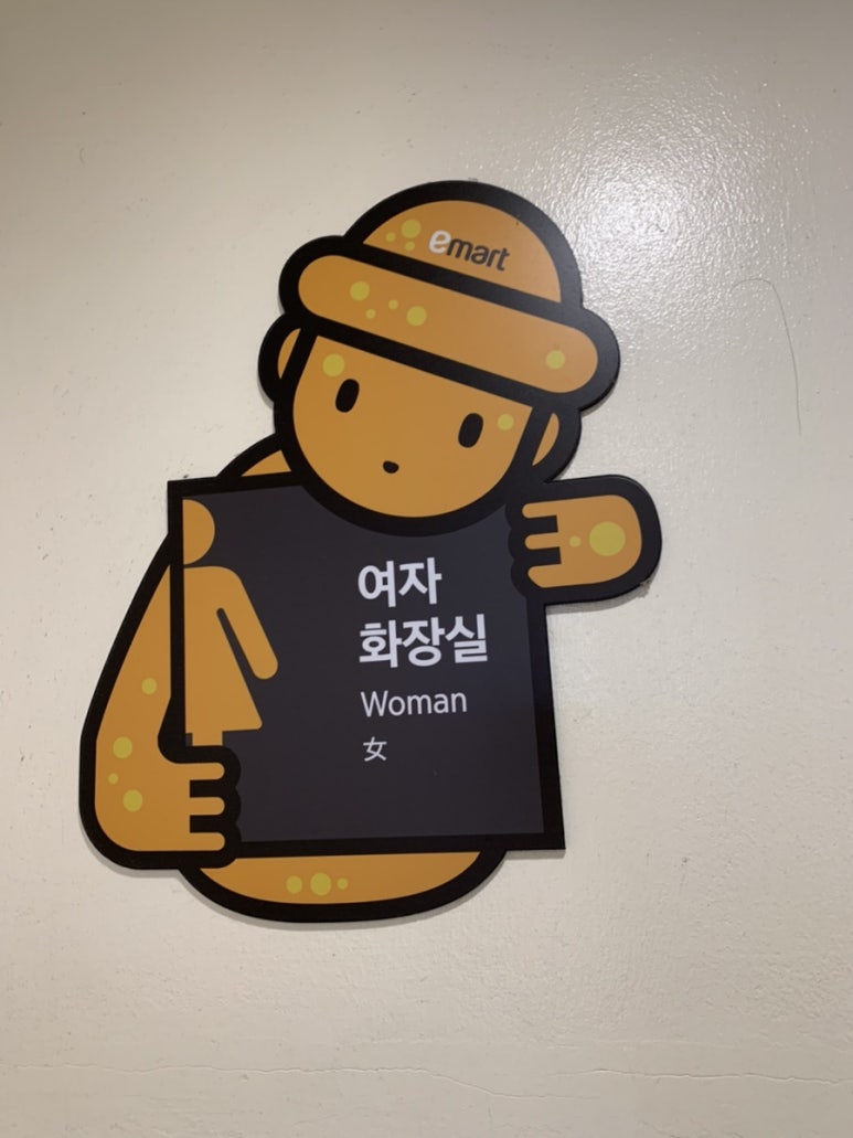 장보고야식 이미지