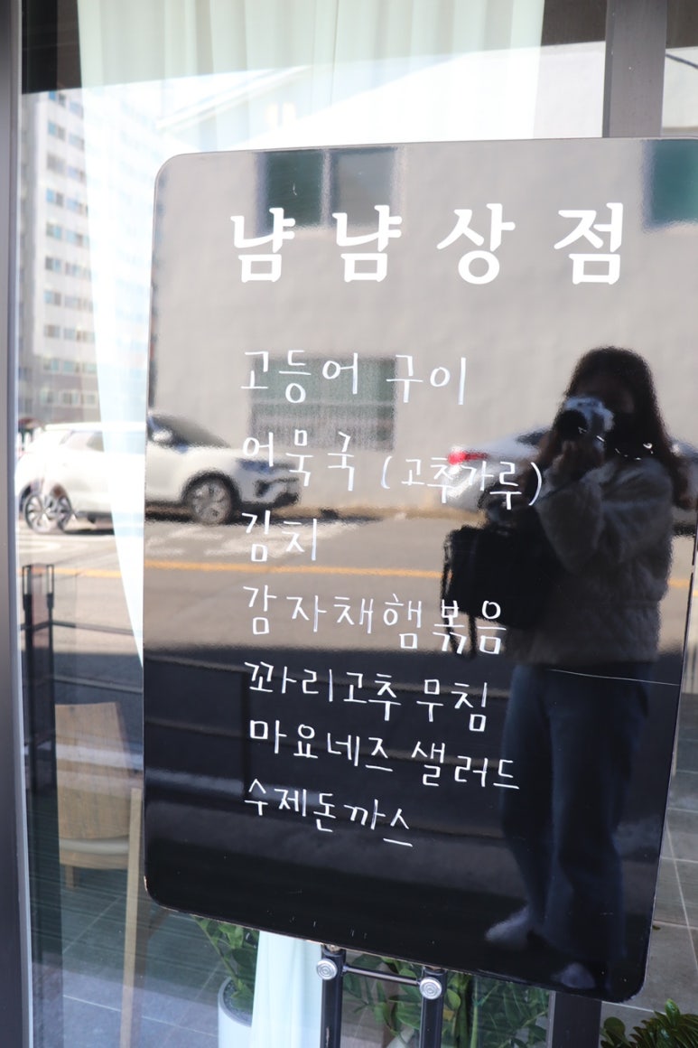 냠냠상점 이미지