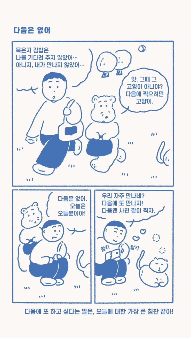 황토커피 이미지