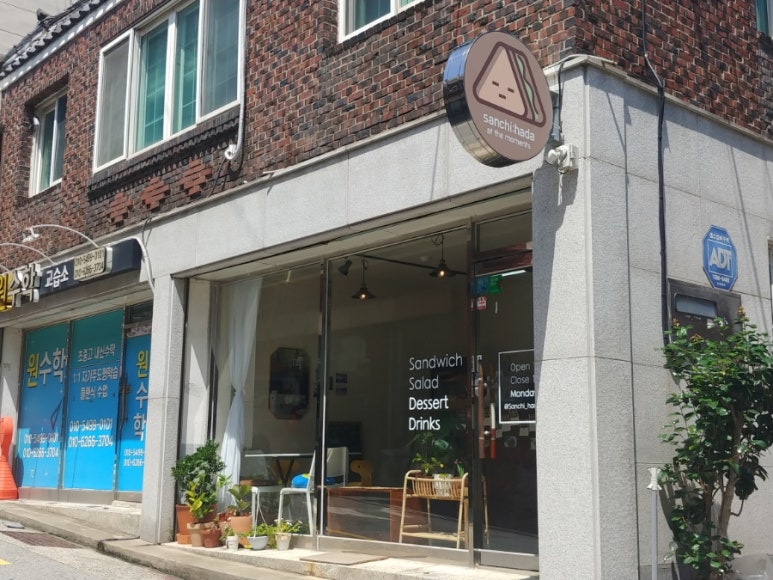 샌치하다 이미지