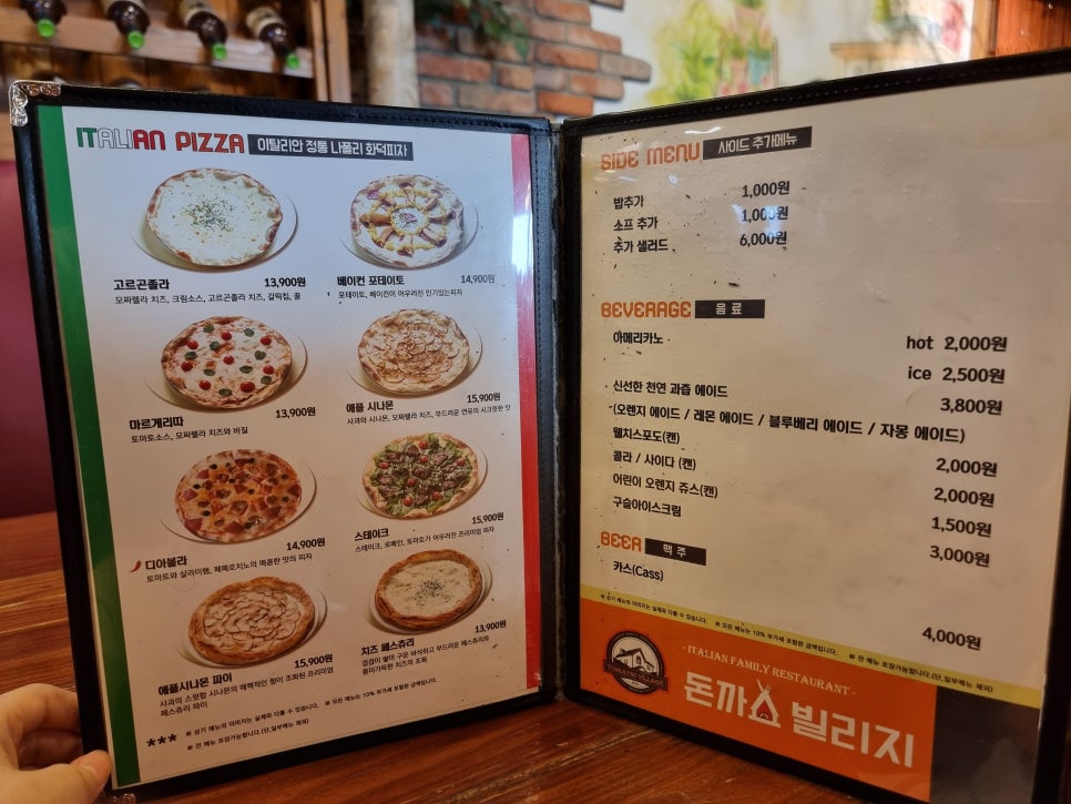 돈까스빌리지(인천대공원점) 이미지