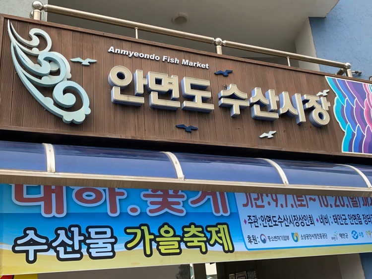 대륙수산 이미지
