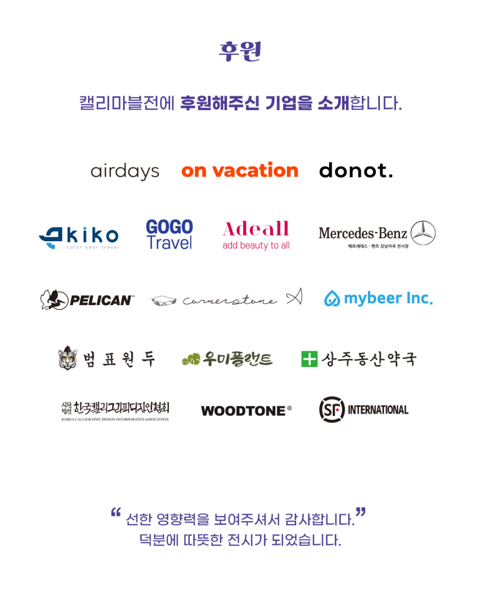 코너스톤 인터내셔널 이미지