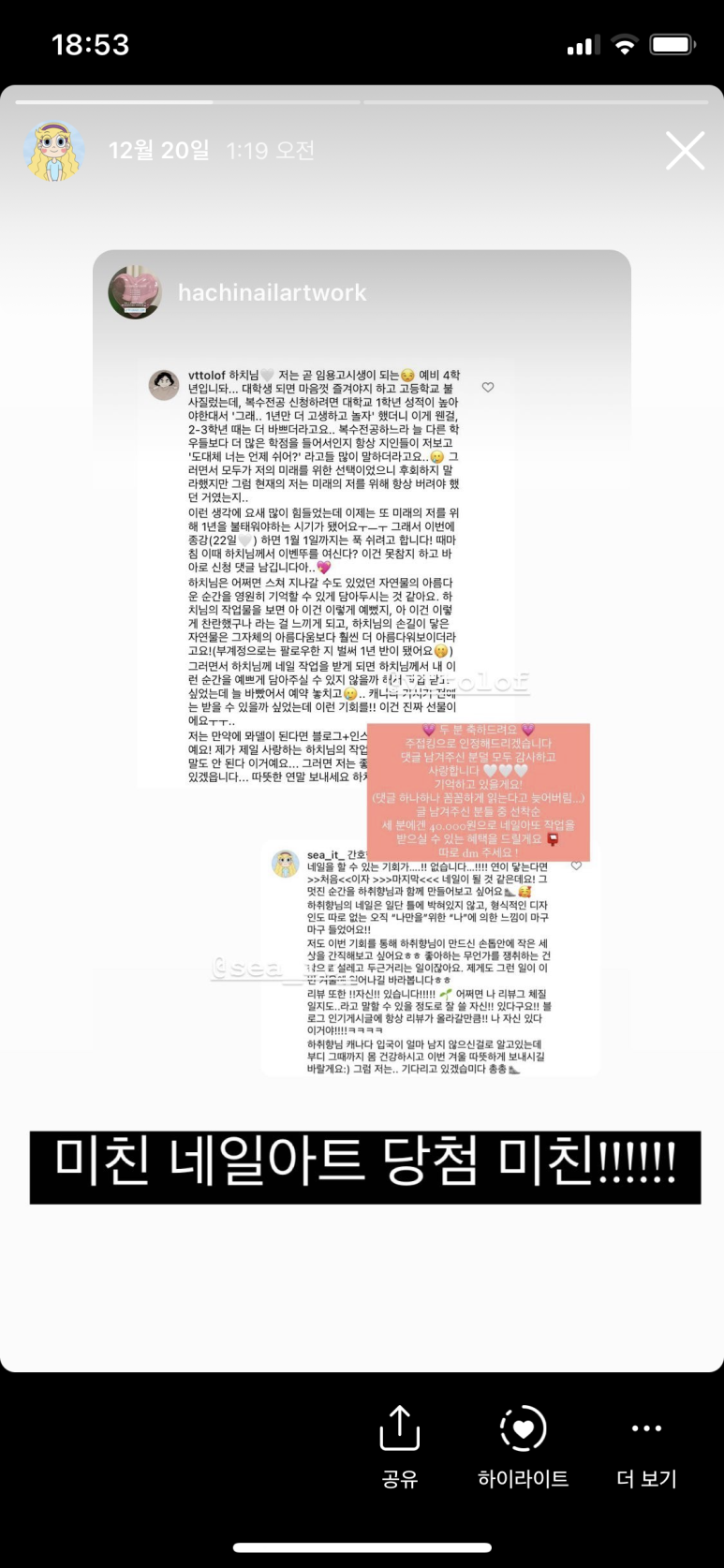 아또네일 이미지